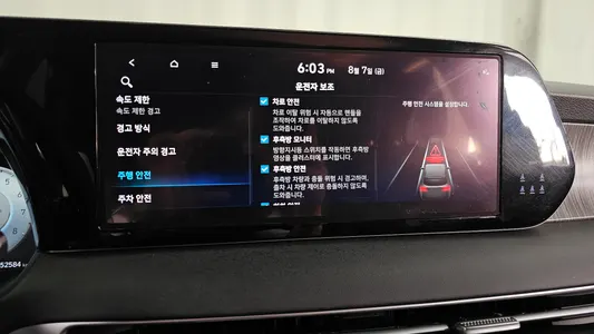 Hyundai 팰리세이드 3.8 2WD 2022 17