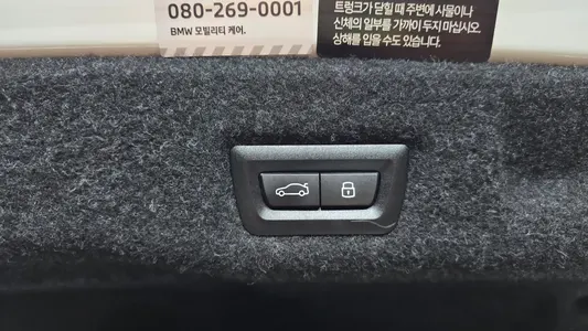 BMW 5 Series (G60) 530e xDrive M 2025 15
