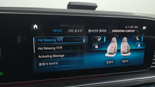 Mercedes-Benz GLS-Class X167 GLS600 4MATIC 2022 31