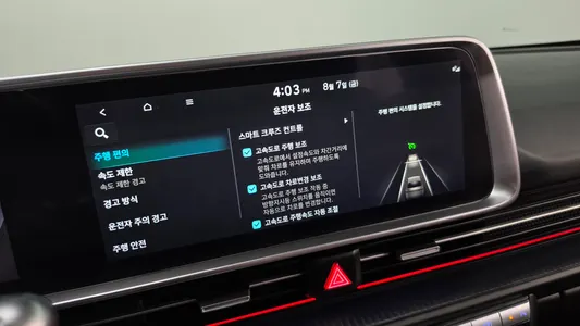 Hyundai Ioniq 6 2022 29