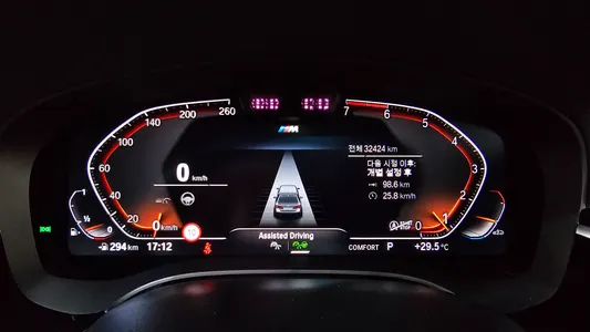 BMW 5 Series (G30) 530i xDrive M 2023 7