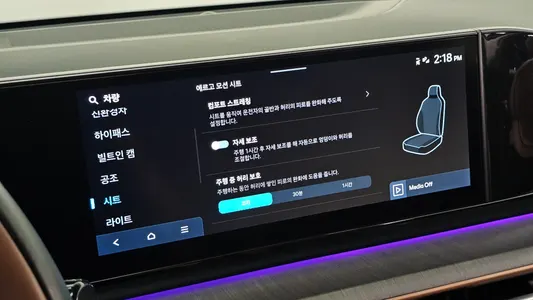 Hyundai (GN7) 2023 20