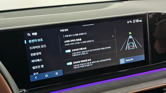 Hyundai (GN7) 2023 18