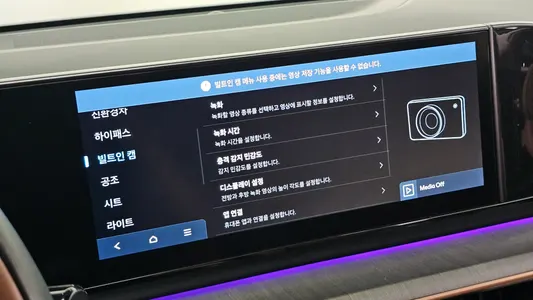 Hyundai (GN7) 2023 19