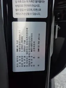 BMW X3 (G45) xDrive 20d M 2026 16