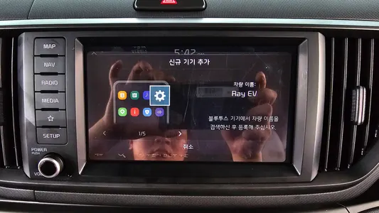 Kia EV 2024 33