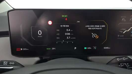 Kia EV3 2WD 2025 8
