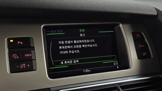 Audi Q7 35 TDI 2014 33