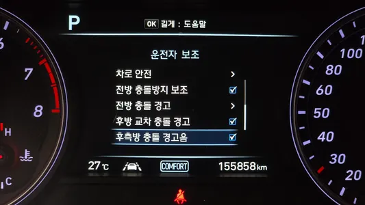 Genesis G70 2.0T 2018 16
