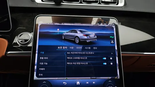 Mercedes-Benz S-Class W223 S500L 4MATIC 2023 34