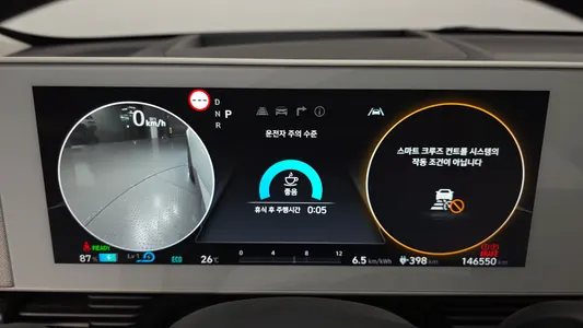 Hyundai Ioniq 5 2022 8
