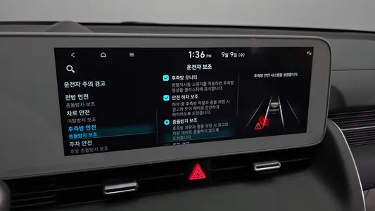 Hyundai Ioniq 5 2022 17
