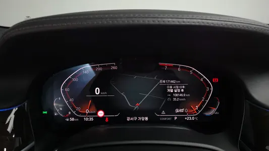 BMW 7 Series (G11) 740Li xDrive 2020 7