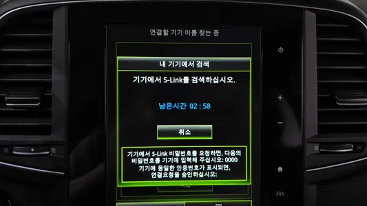 Renault Korea QM6 4WD LE 2017 29