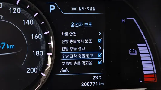 Hyundai 코나 일렉트릭 2018 29