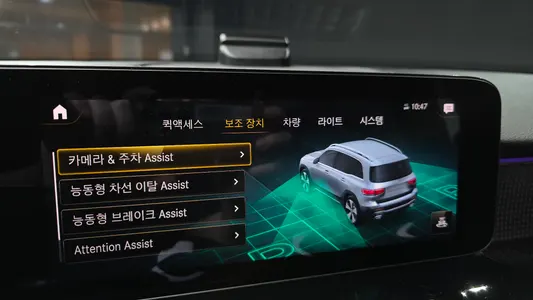 Mercedes-Benz GLB-Class X247 GLB220 2021 14