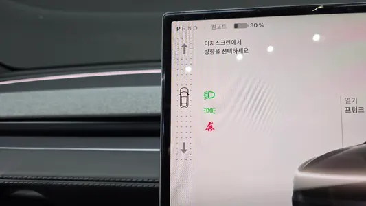 Tesla Y L AWD 2026 9
