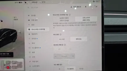 Tesla Y L AWD 2026 31