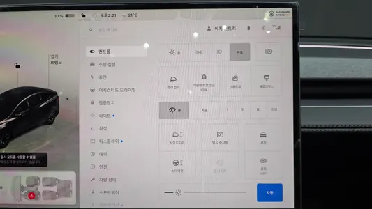 Tesla Y L AWD 2026 32