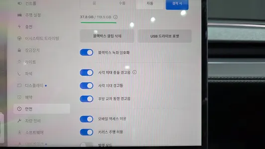 Tesla Y L AWD 2026 35