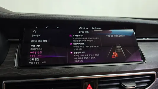 Kia K7 2020 32