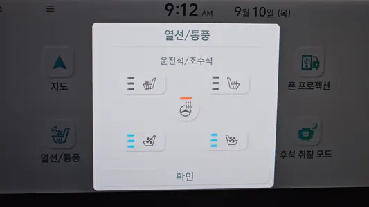 Hyundai Ioniq 6 2022 16