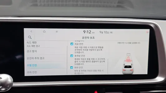 Hyundai Ioniq 6 2022 17