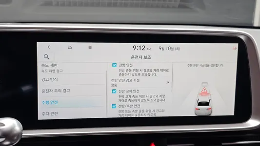 Hyundai Ioniq 6 2022 27