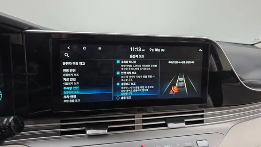 Hyundai IG 2022 16