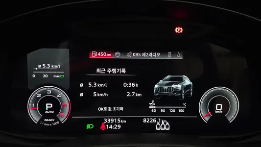 Audi Q8 (4M) 45 TDI 2023 8
