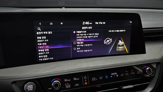 Kia K8 2023 17