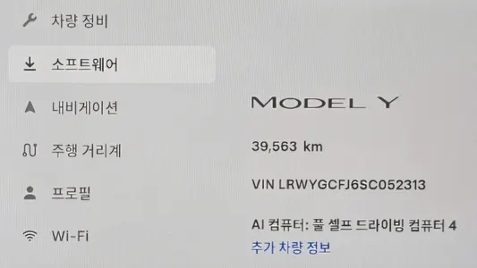 Tesla Y RWD 2025 8