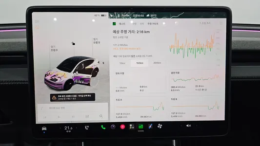 Tesla Y RWD 2025 20