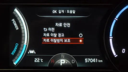 Kia 니로 플러스 2022 16