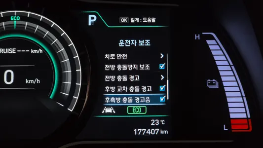 Hyundai 코나 일렉트릭 2018 28