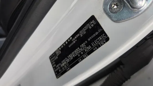Hyundai 코나 일렉트릭 2018 29