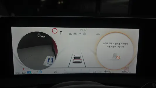 Kia EV6 4WD 2022 8