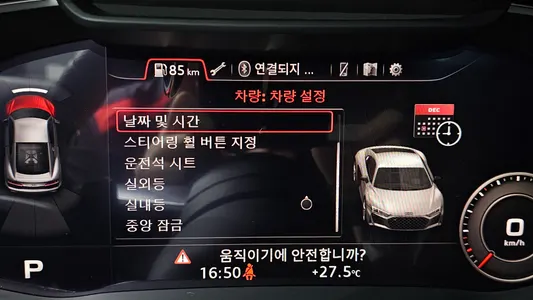 Audi R8 (4S) 5.2 V10 2021 12