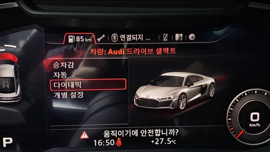Audi R8 (4S) 5.2 V10 2021 13