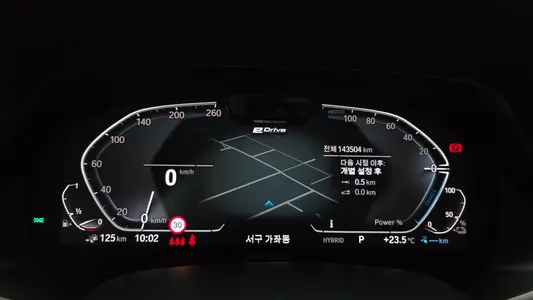BMW X5 (G05) xDrive 45e xLine 2021 7