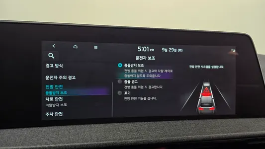 Kia EV6 2022 19
