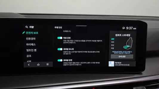 Kia 4 HEV 1.6 2WD 2024 32