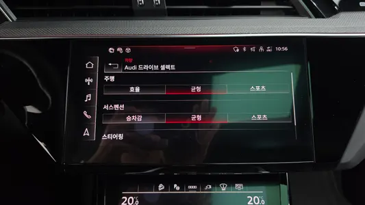 Audi e- S 2023 33