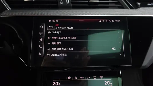 Audi e- S 2023 36