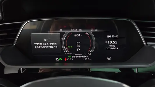Audi e- S 2023 28