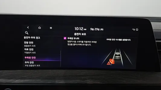 Kia K8 2022 32