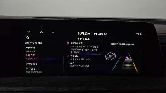 Kia K8 2022 33