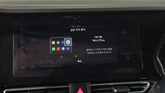 Kia 니로 플러스 2022 28