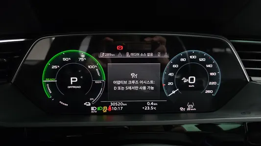 Audi e- 55 2023 8
