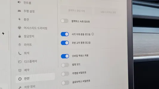 Tesla Y AWD 2023 30